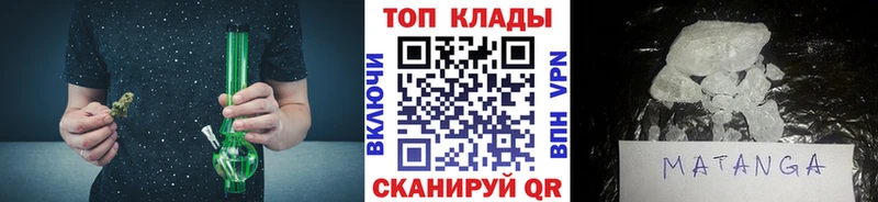 Купить наркотик Палласовка Бошки Шишки  МЕФ 