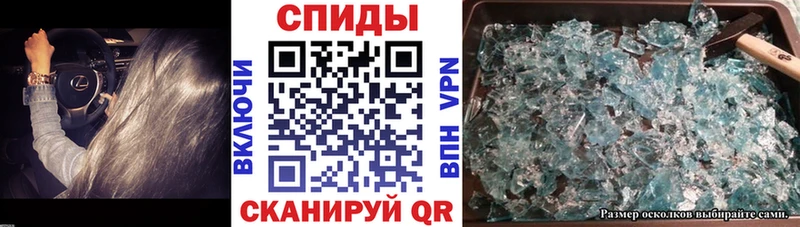 АМФЕТАМИН Розовый  Палласовка 