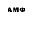 МДМА кристаллы Anna Verb