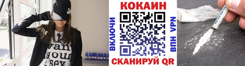 где найти   kraken маркетплейс  COCAIN FishScale  Палласовка 