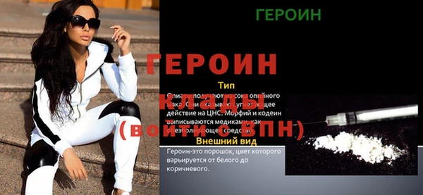 герыч Наволоки