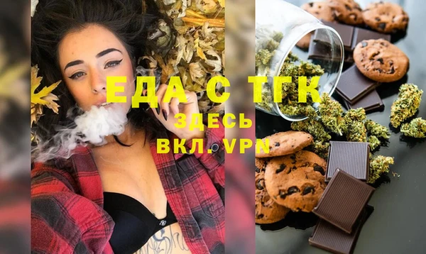 альфа пвп VHQ Надым