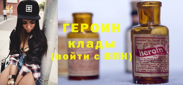 герыч Наволоки