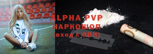 альфа пвп VHQ Надым