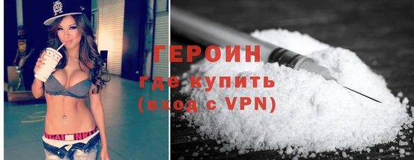 соль ск Навашино