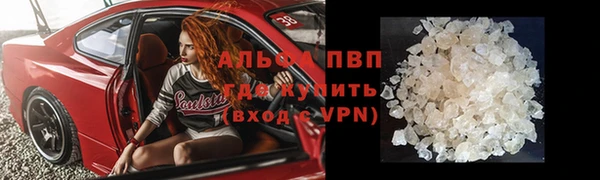 альфа пвп VHQ Надым