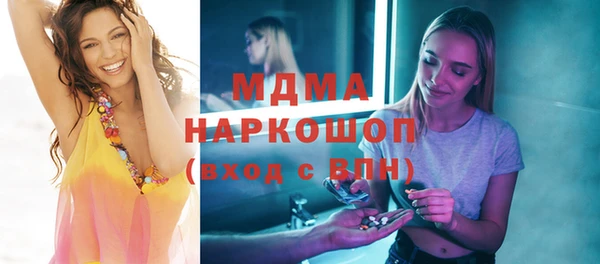 альфа пвп VHQ Надым