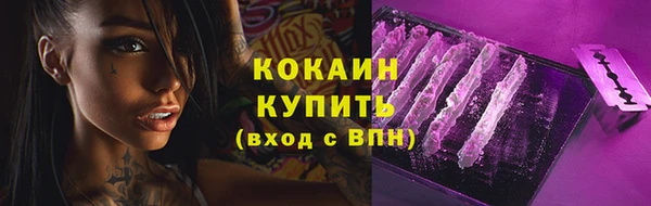 герыч Наволоки