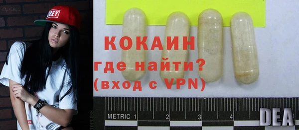 альфа пвп VHQ Надым