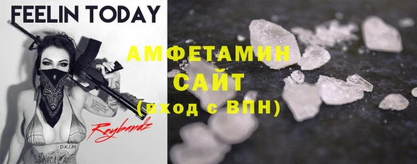 каннабис Ахтубинск