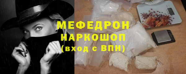 соль ск Навашино