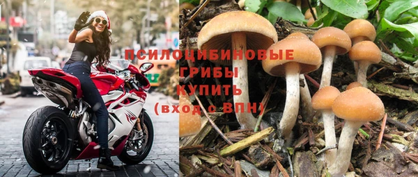 альфа пвп VHQ Надым