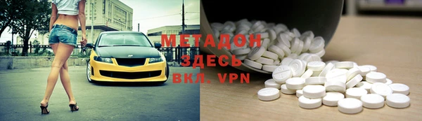 альфа пвп VHQ Надым