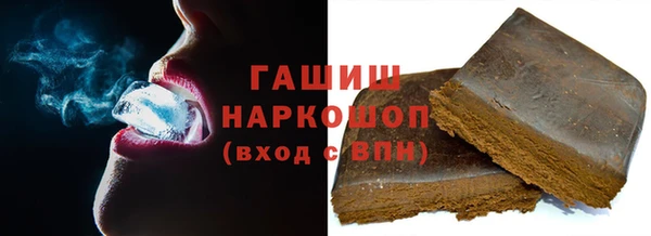 герыч Наволоки