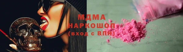марки lsd Нефтегорск