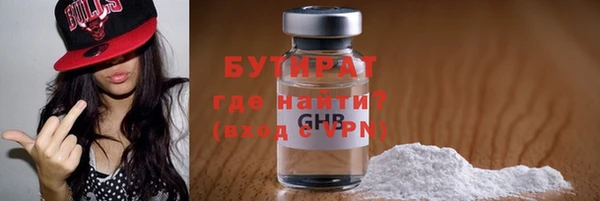 герыч Наволоки