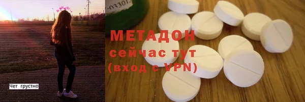 герыч Наволоки