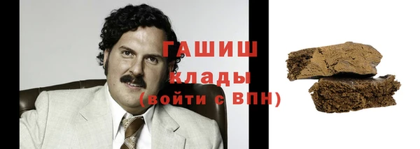 герыч Наволоки