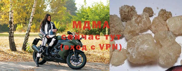 марки lsd Нефтегорск