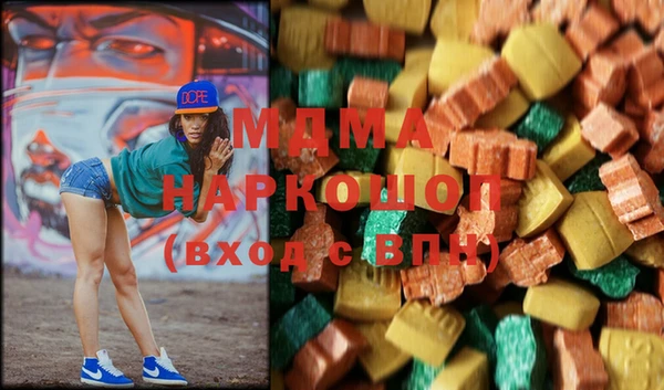 наркотики Аша
