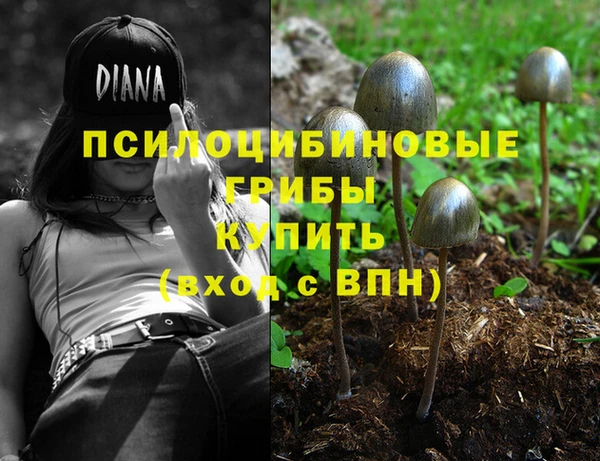 альфа пвп VHQ Надым
