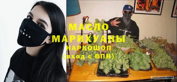 альфа пвп VHQ Надым