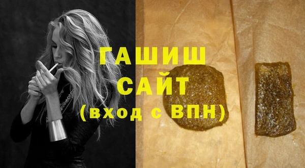 альфа пвп VHQ Надым