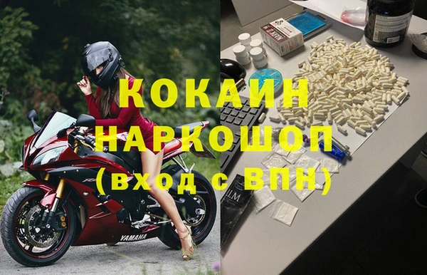 соль ск Навашино