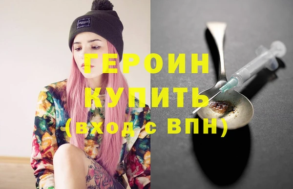 соль ск Навашино