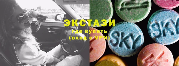 мескалин Нефтекумск
