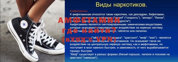 соль ск Навашино