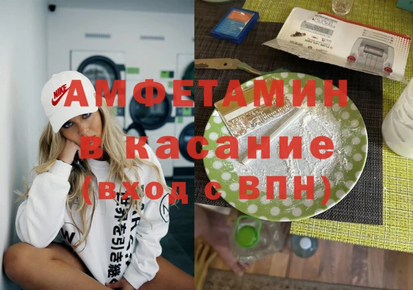 мескалин Нефтекумск