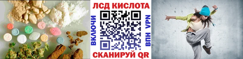 MEGA зеркало  Палласовка  дарк нет какой сайт  Лсд 25 экстази ecstasy 