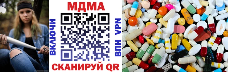 MDMA молли Палласовка