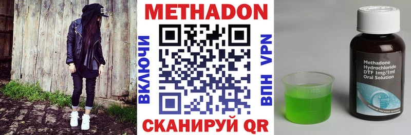 Метадон белоснежный Палласовка