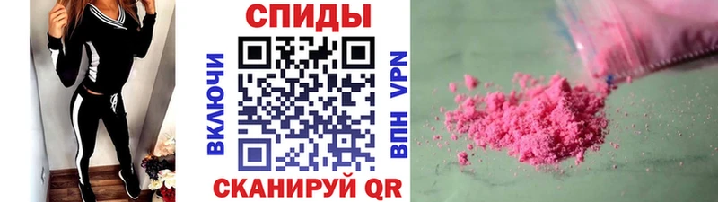 купить   блэк спрут онион  МЕТАМФЕТАМИН витя  Палласовка 