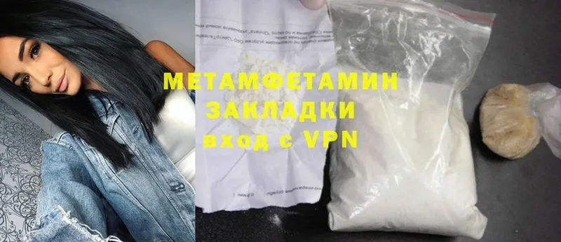 KRAKEN ссылки  сколько стоит  Палласовка  Первитин Methamphetamine 