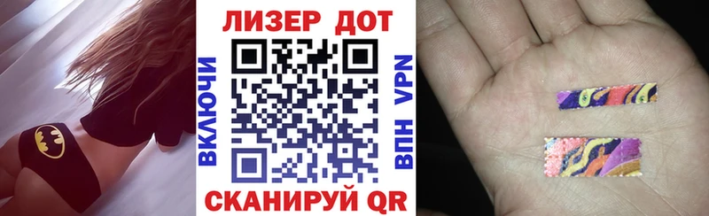 сколько стоит  Палласовка  hydra ССЫЛКА  Марки 25I-NBOMe 1,5мг 