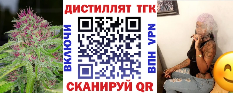 ТГК вейп  MEGA   Палласовка 