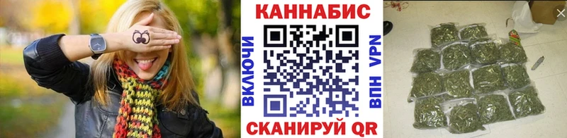 Марихуана сатива Палласовка